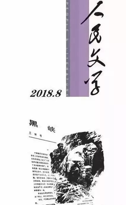 喜看稻菽千重浪 合肥市文藝精品創作觀察